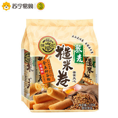 徐福记 糙米卷 能量棒 谷物棒 135g