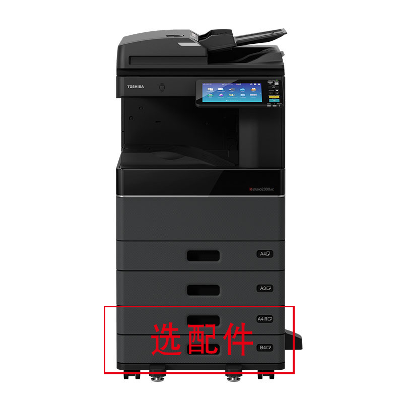 东芝(TOSHIBA)彩色A3数码复合机e-STUDIOFC-3505AC套机 打印复印网络彩色扫描(主机+双面器+双面同步扫描输稿器+工作台+第二纸盒)
