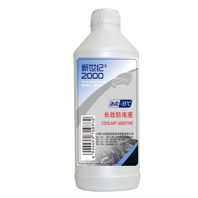 上海大众油品(新世纪2000 )汽车通用乙二醇型防冻液 -35℃ 1.5KG