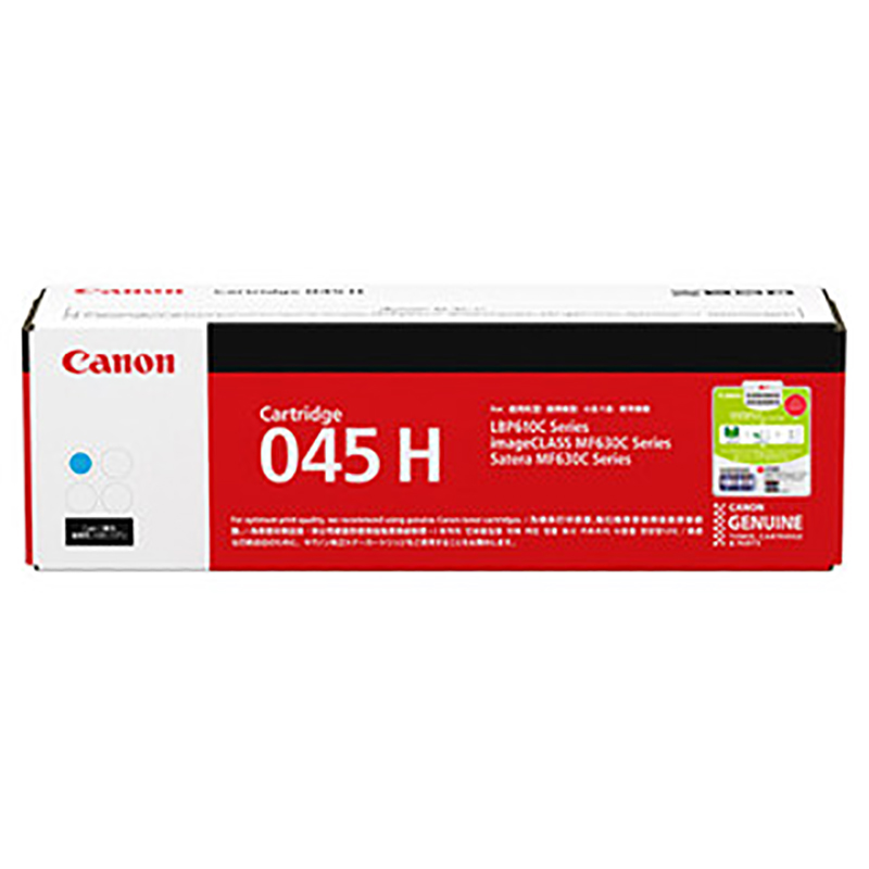 佳能(Canon)CRG045H高容量硒鼓粉 C MF635Cx、iC MF633Cdw、iC MF631Cn 青色