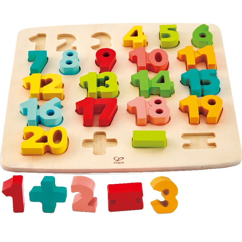 Hape四阶数字启蒙立体拼图儿童3岁以上宝宝拼板认知益智玩具男孩女孩玩具夹板MDF材质