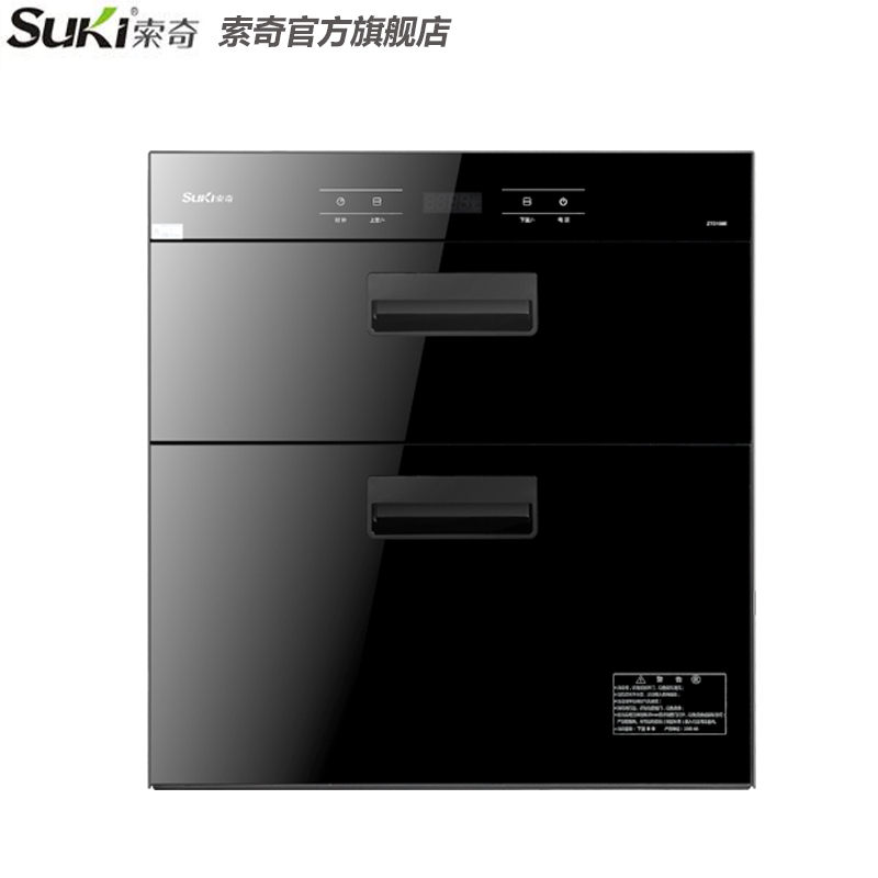 索奇(Suki)ZTD108E-6B 85升 嵌入式消毒柜 家用 高温红外线臭氧 消毒碗柜二星级消毒 触摸面板 高端设计