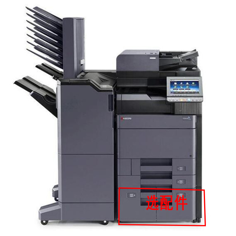 京瓷TASKalfa 6002i（配置双面送稿器+双面器+i鞍式装订+2层纸盒）