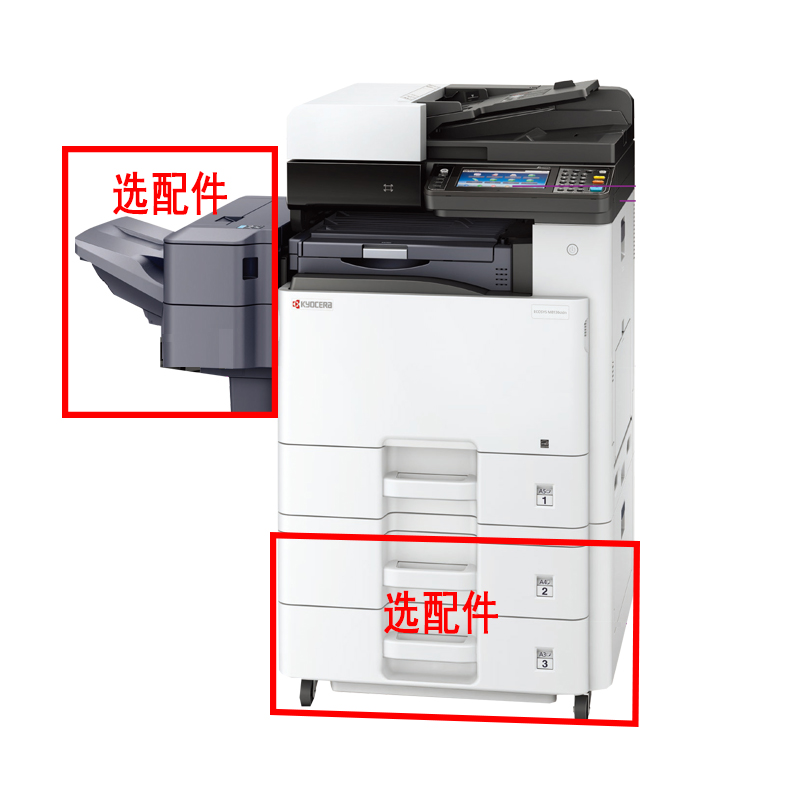 京瓷EYOSYS M4125idn复印机（新品）含双面输稿器+双面器