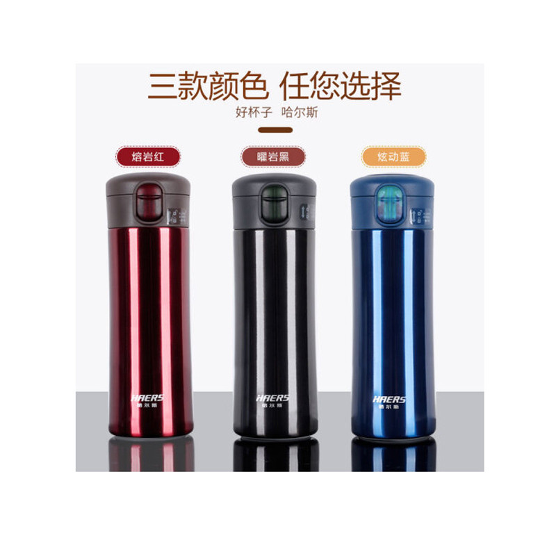 哈尔斯(HAERS) 不锈钢真空保温杯 350ml HW-350-34(单位:个)