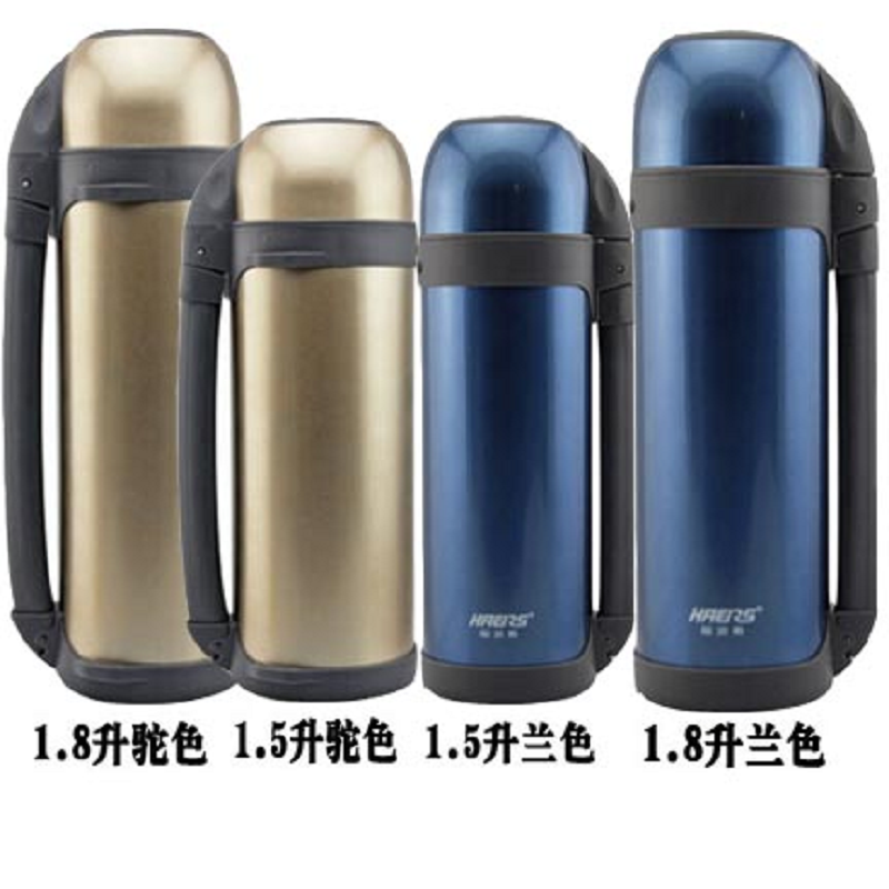 哈尔斯(HAERS) 真空广口保温瓶 1500mL HG-1500-3(单位:个)