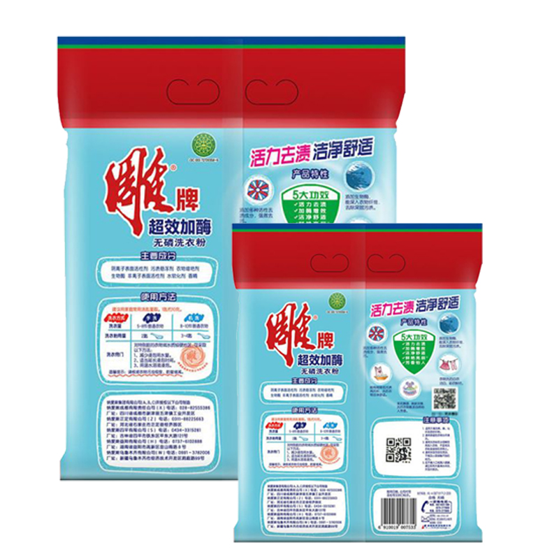纳爱斯雕牌洗衣粉252g 超效加酶
