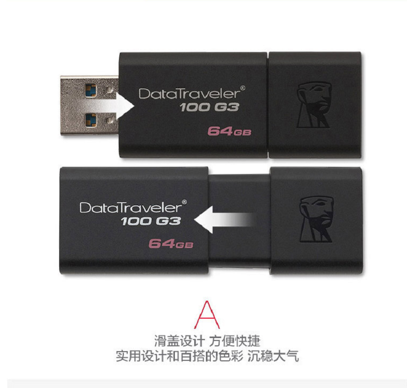 酷客(KUKE) 16g U盘 DT100G3-16GB