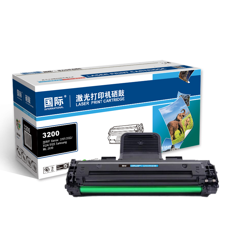 [精选]国际3200硒鼓 适用施乐Xerox 3200