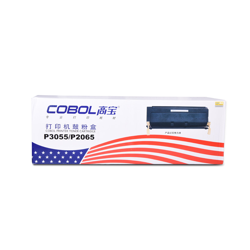 LTSM 高宝P3055 黑色硒鼓 适用于施乐DP2065 3055
