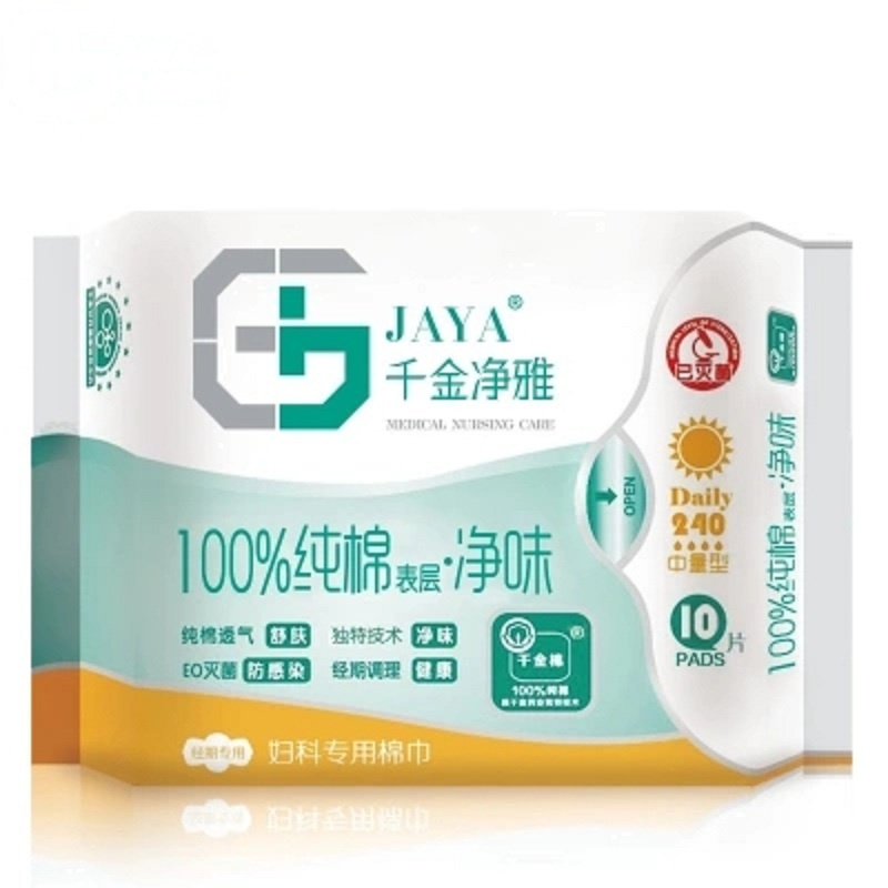 千金净雅 千金净雅(JAYA)纯棉透气卫生巾超薄日用240mm*10片