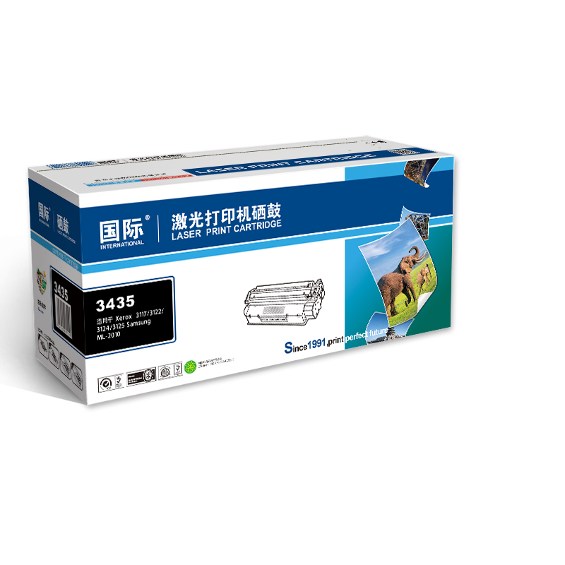 [精选]国际3435硒鼓 适用施乐Xerox CWAA0762 3435D 3435DN CWAA0763