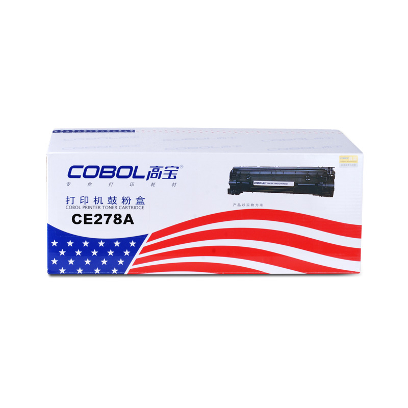 LTSM 高宝 cobol CE278A黑色硒鼓适用于HP P1566 P1606DN M1536dnf