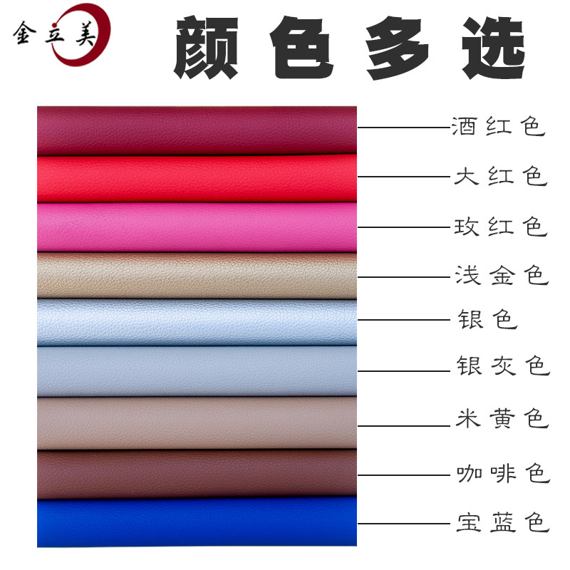 金立美 透明小开窗 宝蓝色皮革门帘(含附件 ) 2600mm*700mm (单位:片)