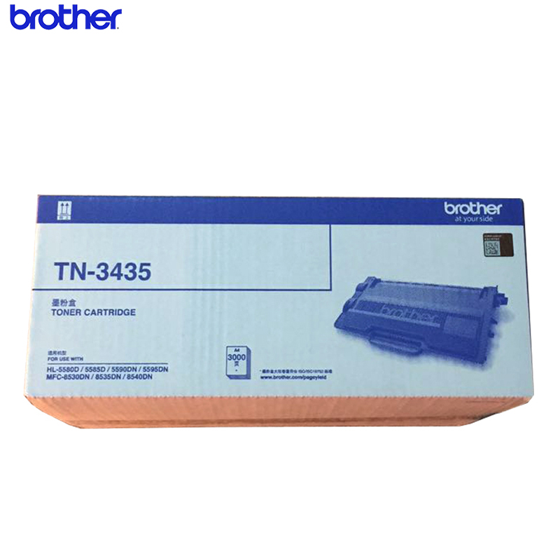 兄弟(Brother)TN-3435原装墨粉盒 适用兄弟MFC-8530DN SC