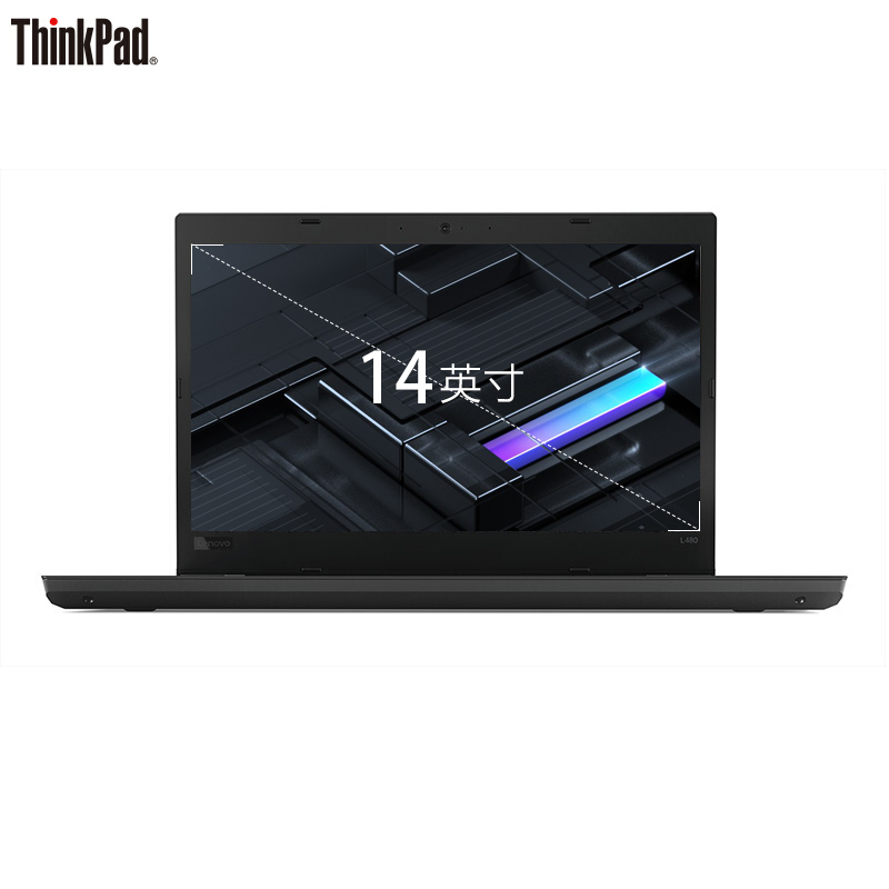 联想ThinkPad L480 14.英寸商务办公轻薄手提笔记本电脑(i5-8250U 8G 1T 2G独显)
