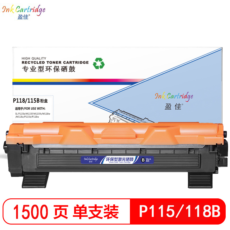 盈佳(InkCartridge)p115/118黑色粉盒 适用施乐P118w M118w M118z P115b
