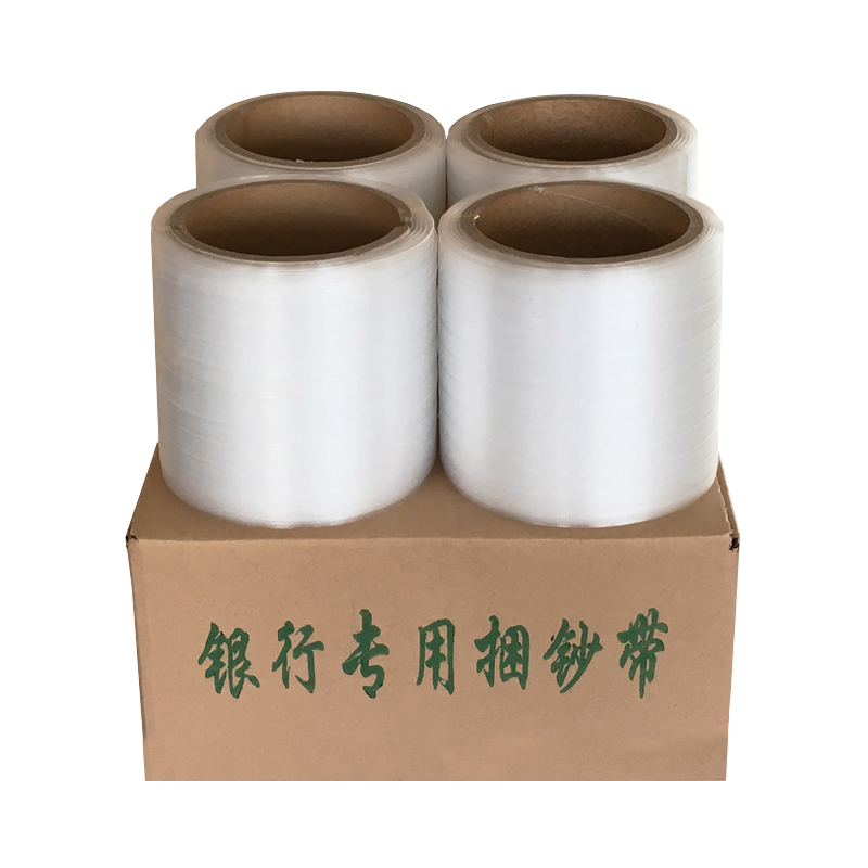 铱星YX-6PKCD银行用 捆钞带 扎钱带 适用聚龙101BC机型
