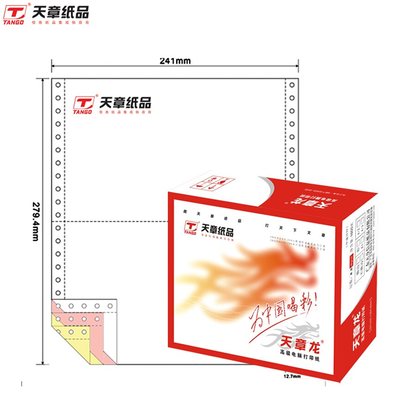 [精选]天章(TANGO) 天章龙241-3-1/2S电脑打印纸三联二等分撕边(色序:白红黄 1000页/箱)