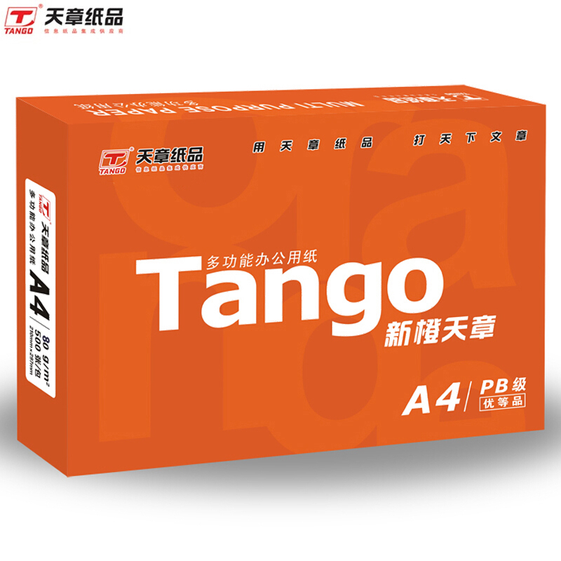 [精选]天章 (TANGO) A4复印纸 70g 500张/包 8包/箱