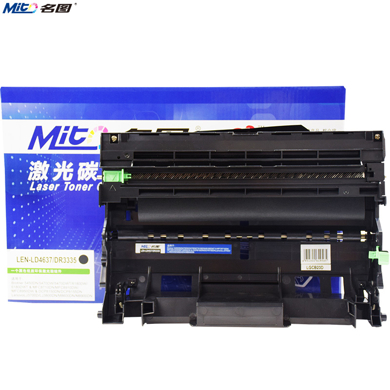 名图(Mito)TN3335粉盒 适用兄弟DR3350硒鼓5445D黑色MFC8515DN 8510墨粉盒8520打印机