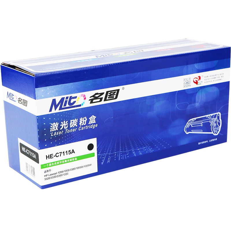 名图(Mito)C7115A黑色墨粉盒适用HP15A硒鼓 HP1200 1000 1005 1220SE 3380