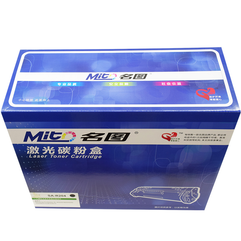 名图(Mito)SA-D204L黑色适用三星MLT-D204L墨粉盒3325 3825 4025 4075 3375硒鼓