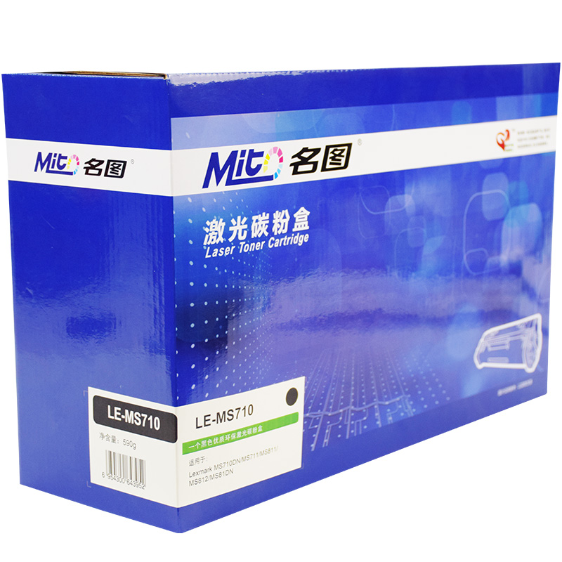 名图(Mito)LE-MS710黑色墨粉盒适用利盟 MS710DN MS711 MS711DN 520 523硒鼓墨盒
