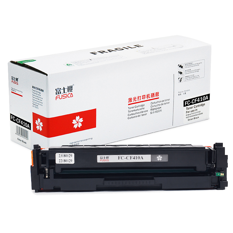 富士樱FUSICA CF410A彩色硒鼓 适用惠普M377dw M452dw/dn/nw M477fdw/fnw