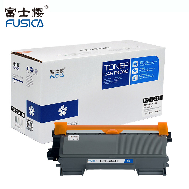 富士樱FUSICA LT2641H大容量墨粉盒 适用联想LJ2600 2650DN M7600D M7640DF