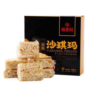 稻香村 糕点 盒装蛋酥沙琪玛420g