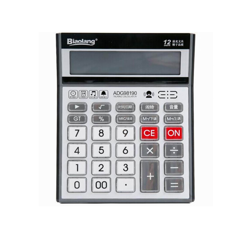 LTSM 晨光 ADG98190语音型桌面通用金属面板办公计算器 12位大屏幕