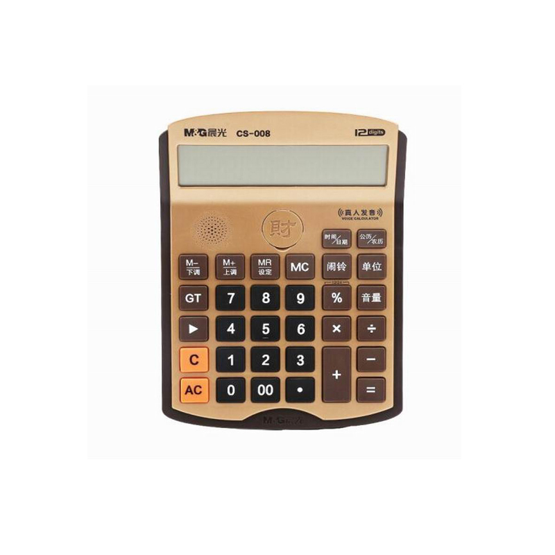LTSM 晨光(M&G)ADG98706财神系列语音型商务功能计算器 12位大屏幕啡金