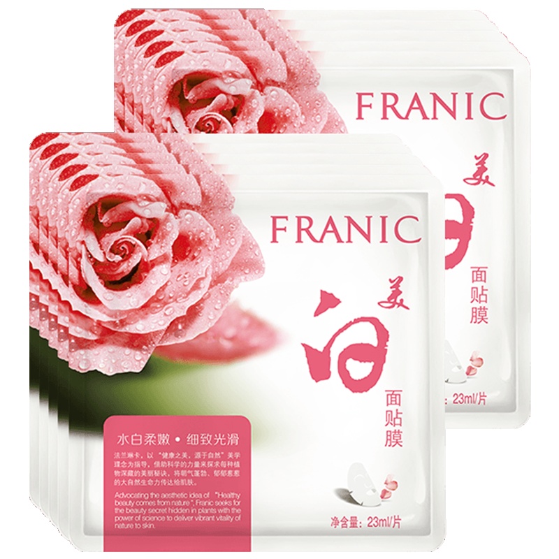 法兰琳卡(FRANIC)补水保湿玫瑰深层清洁美面膜面贴膜23ml/10片紧肤淡皱保湿补水