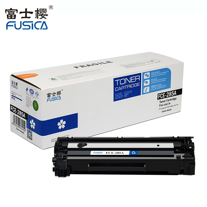 富士樱FCE-CE285A 硒鼓 适用HP惠普P1102W M1132 M1212nf M1214nfh