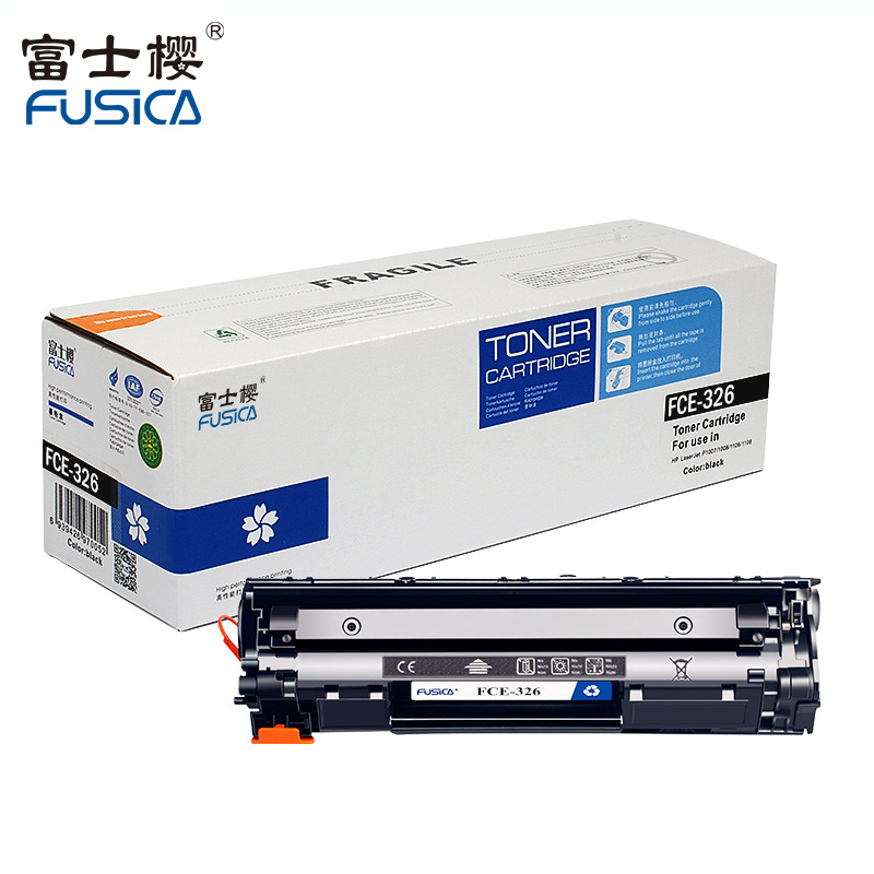 富士樱(FUSICA) FCE-326 大容量黑色硒鼓 适用佳能Canon LBP6200D 经典标准版