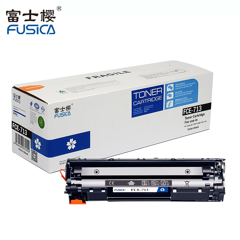 富士樱(FUSICA) FCE-713 大容量黑色硒鼓 适用佳能Canon Canon LBP3250 经典标准版