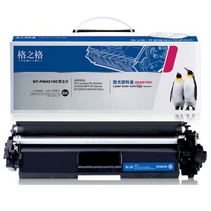 格之格 LT4639S1墨粉盒 适用于LJ3900D LJ390