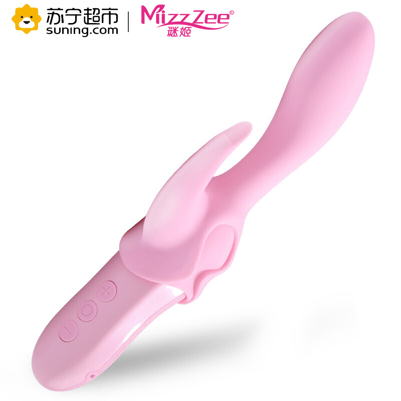 谜姬(Mizz Zee)女用阴蒂刺激G点刺激震动棒自慰卫器女性系列高潮舔阴自慰情趣性用品欲仙工具跳蛋防水其他是变频震动