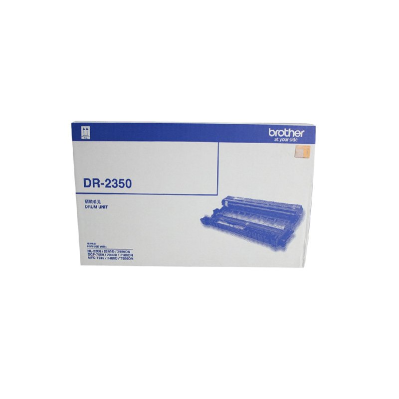 兄弟(brother) 黑色硒鼓 DR-2350 (单位:只)