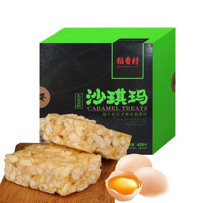 稻香村盒装木糖醇沙琪玛420g