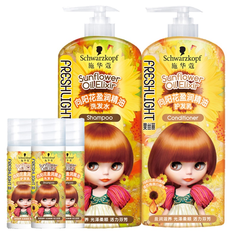 施华蔻(Schwarzkopf)斐丝丽向阳花盈润洗护套装(680洗+680护+50洗*2+50护) 深层清洁