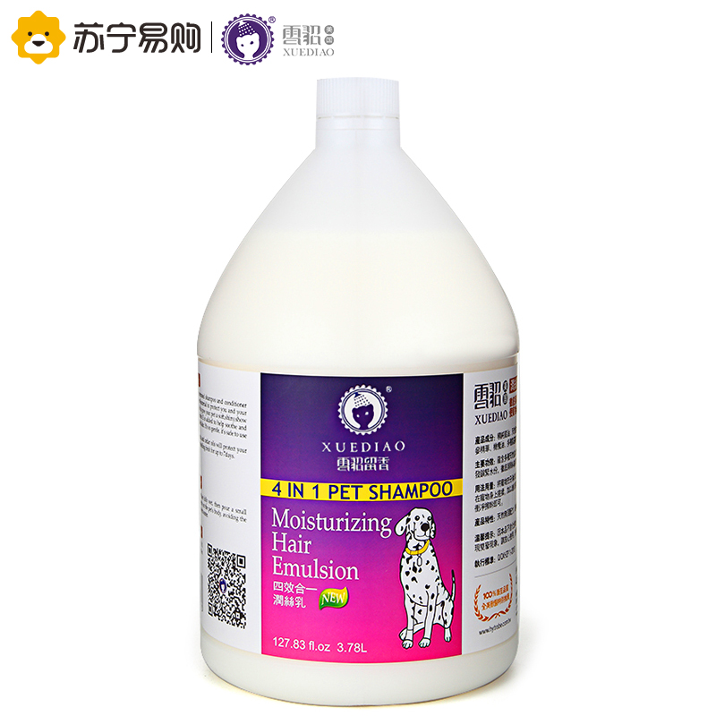 雪貂留香 宠物沐浴露 狗狗沐浴液 润丝乳护毛素1.8L