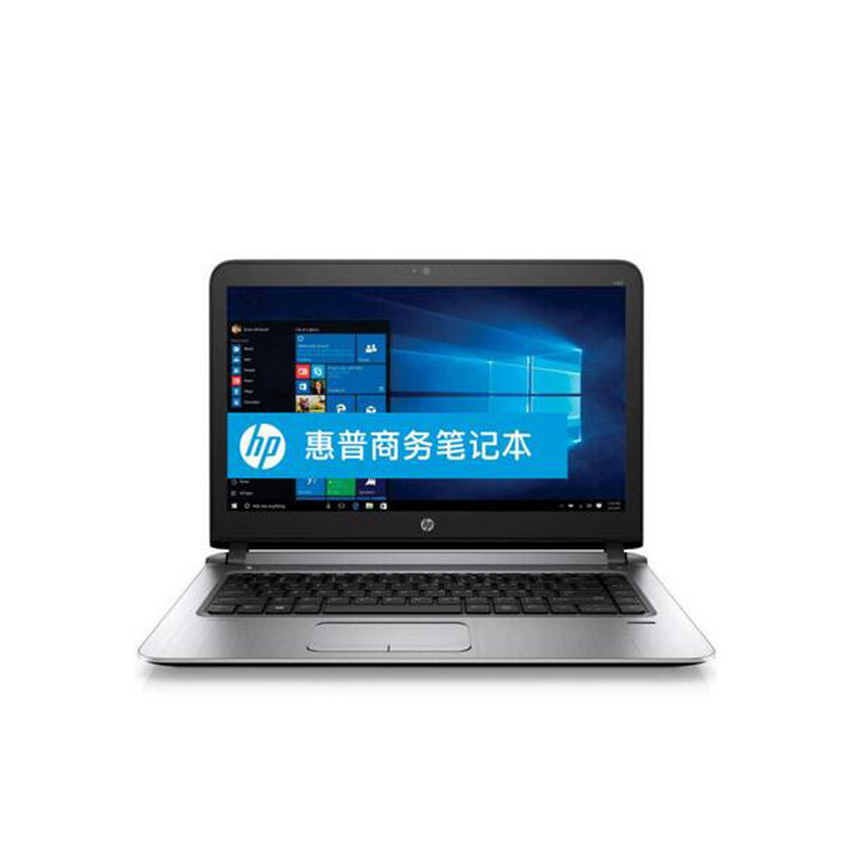 惠普（HP） ProBook430G3笔记本电脑 13.3英寸（i5-6200U 8G 黑）