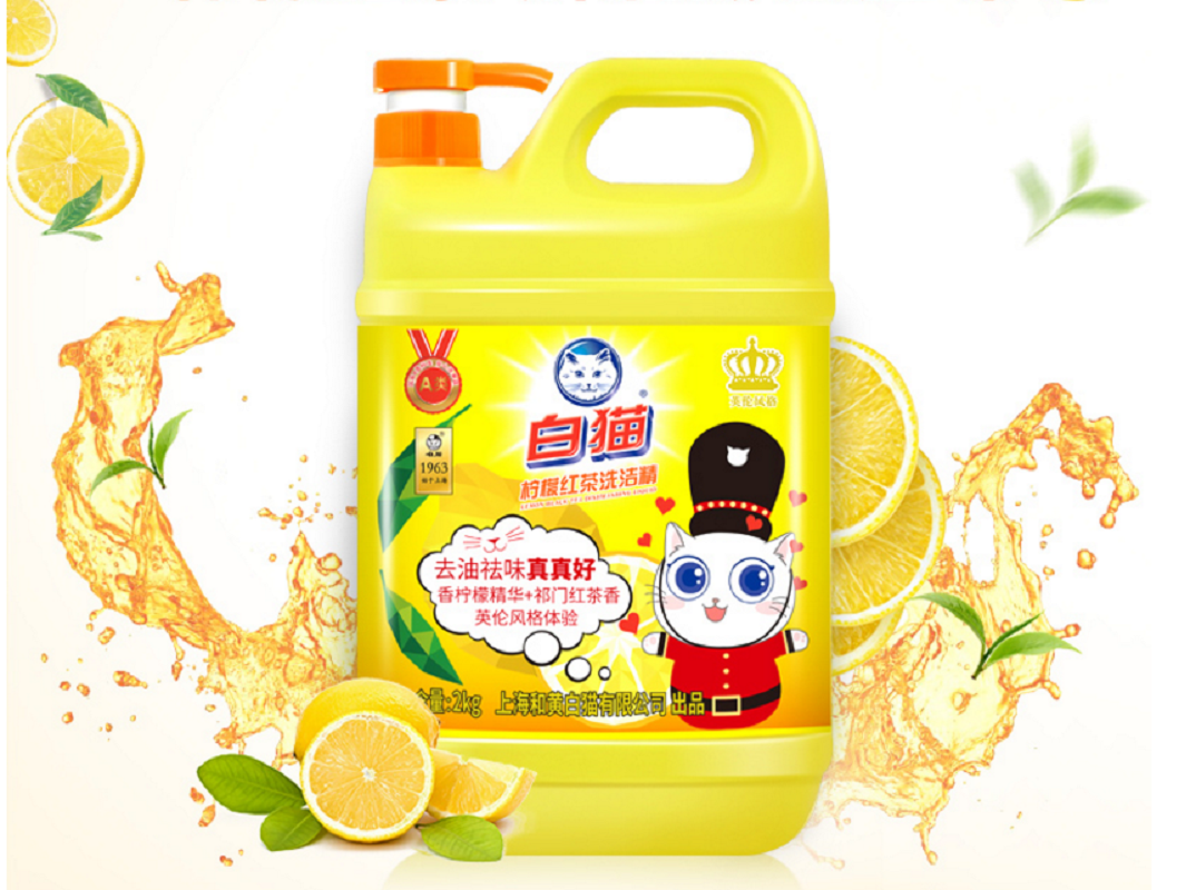 白猫 柠檬红茶洗洁精 2kg