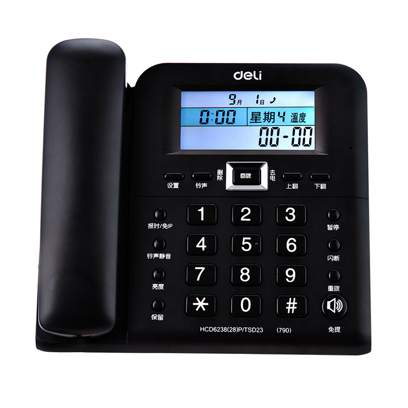 [精选]得力(deli)790 时尚创意多功能座机 大屏显示办公家用电话机 30°倾角固定电话 温度显示 黑色