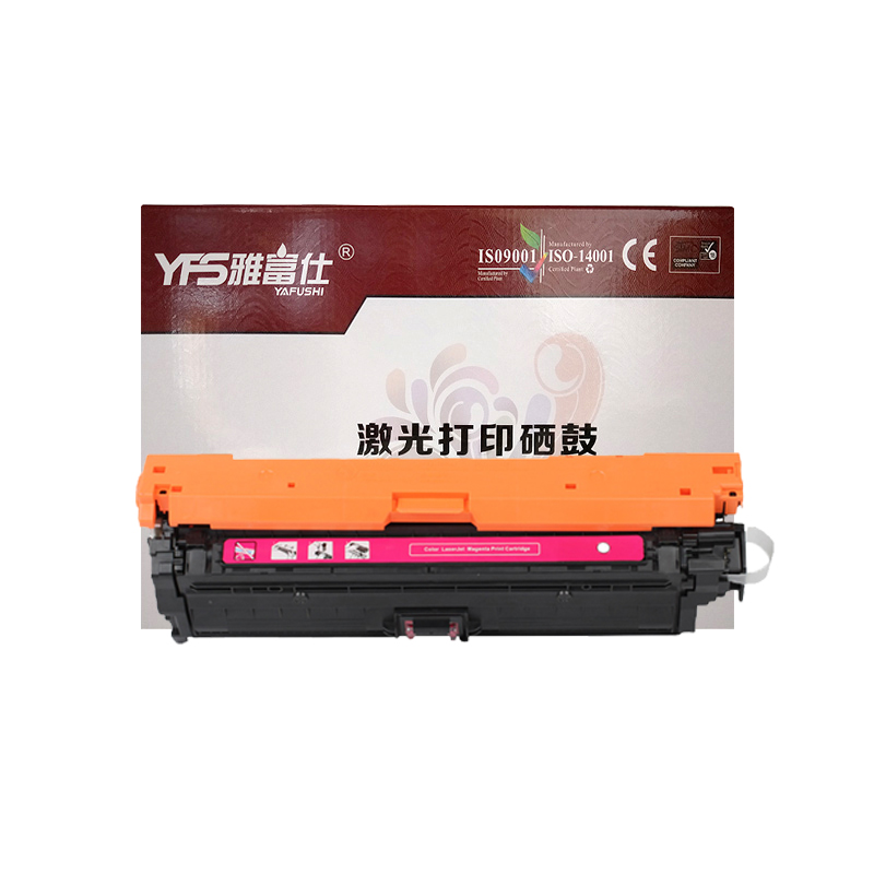 雅富仕(YA FU SHI) 红色硒鼓 CE343A (单位:盒)(适用:M775DN、M775Z、M775F)