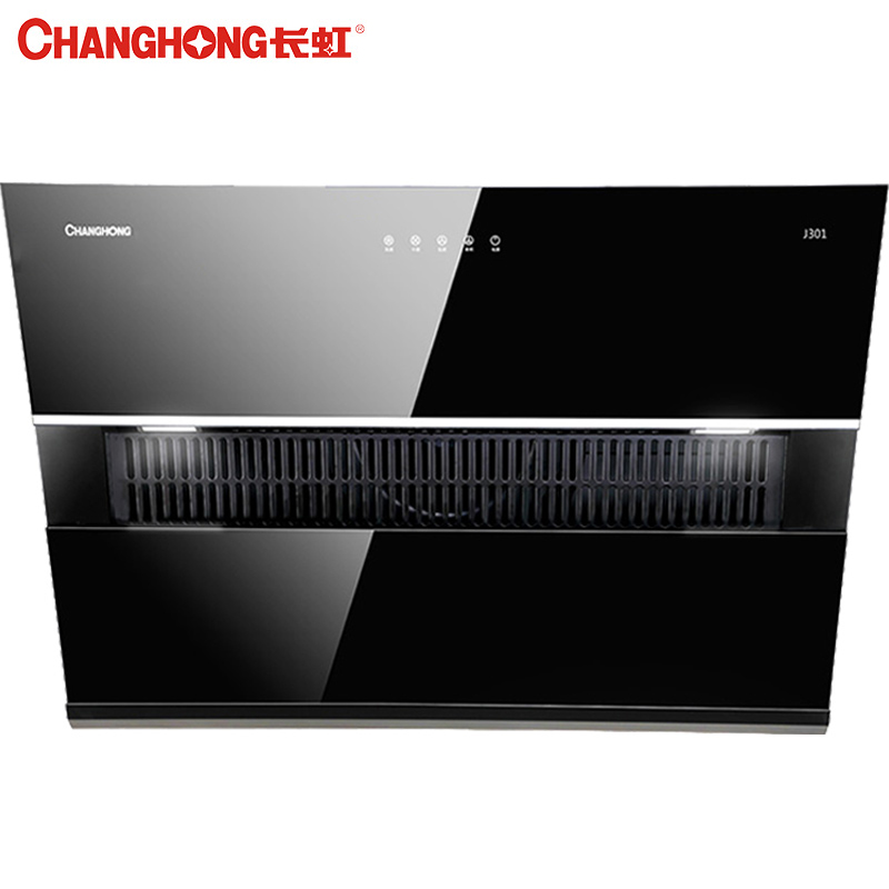 长虹(CHANGHONG)家用油烟机大吸力侧吸式抽油烟机智能触控式CXW-280-J301