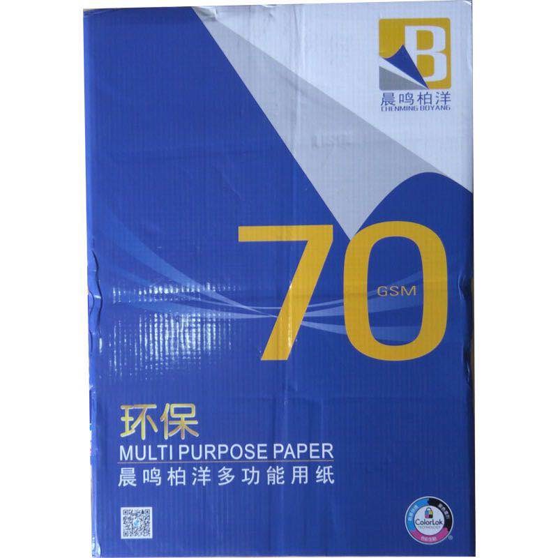 晨鸣柏洋复印纸 A3 70g 500页/包 4包/箱