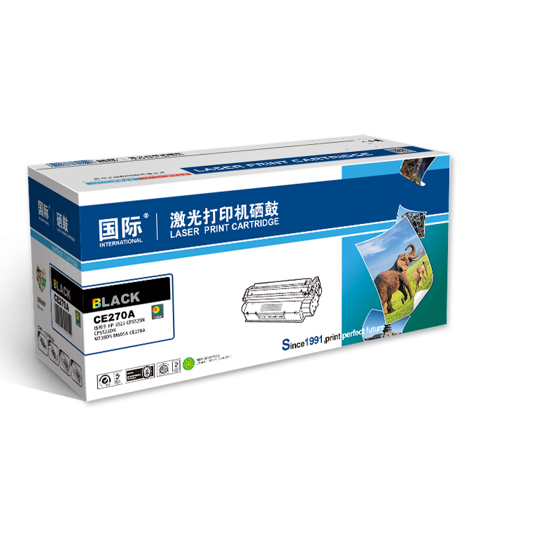 [精选]国际 CE270A 黑色硒鼓 适用惠普CP5525/CP5525n/CP5525dn